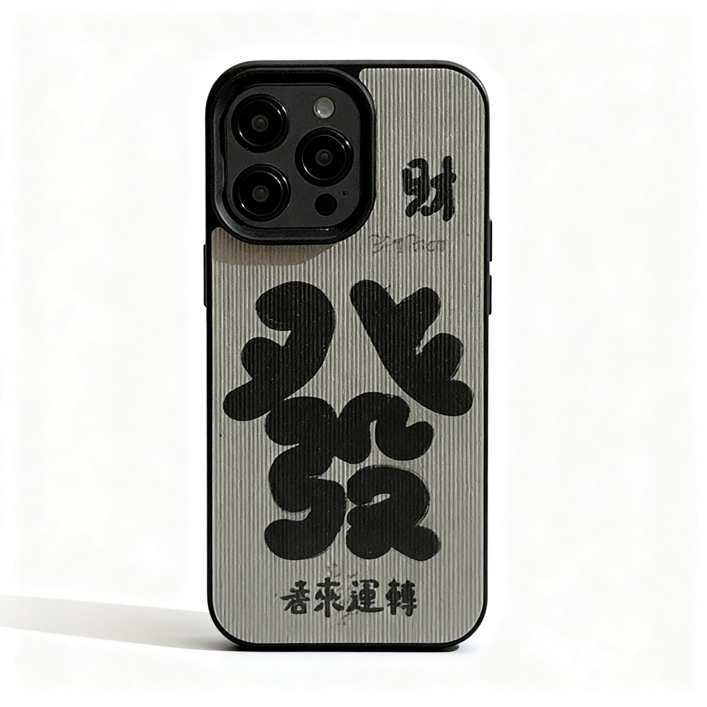 Vintage Style Prosperity Text Soft Phone Case for iPhone