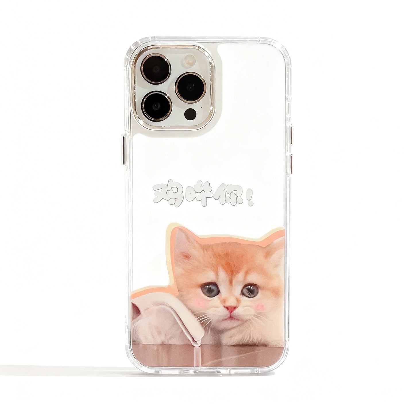 Minimalist Glossy Mirror Phone Case for iPhone