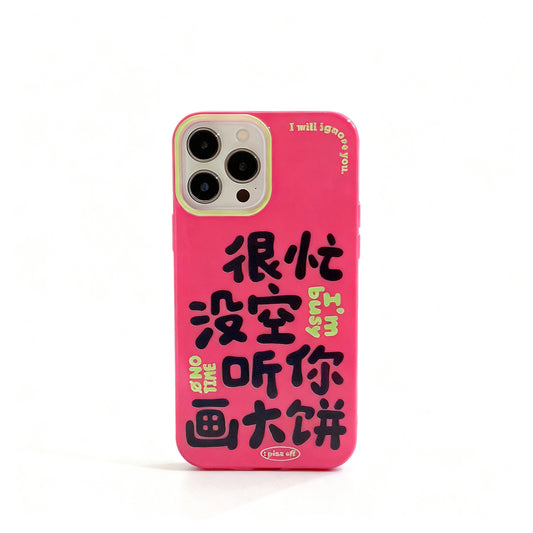 Cute Cartoon Pancake Design Soft Phone Case for iPhone