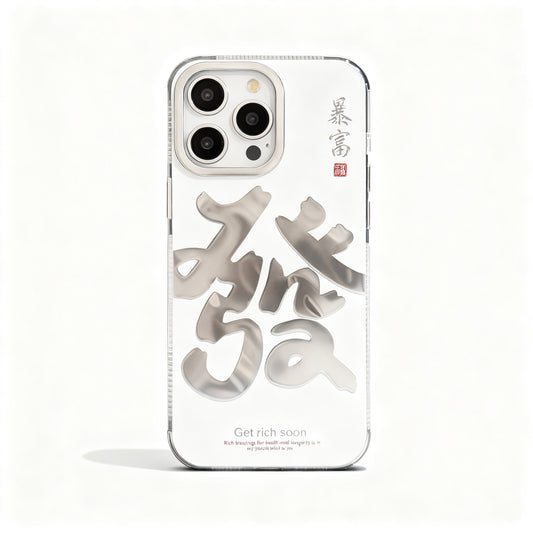 Vintage Gold Text Pattern Glossy Phone Case for iPhone