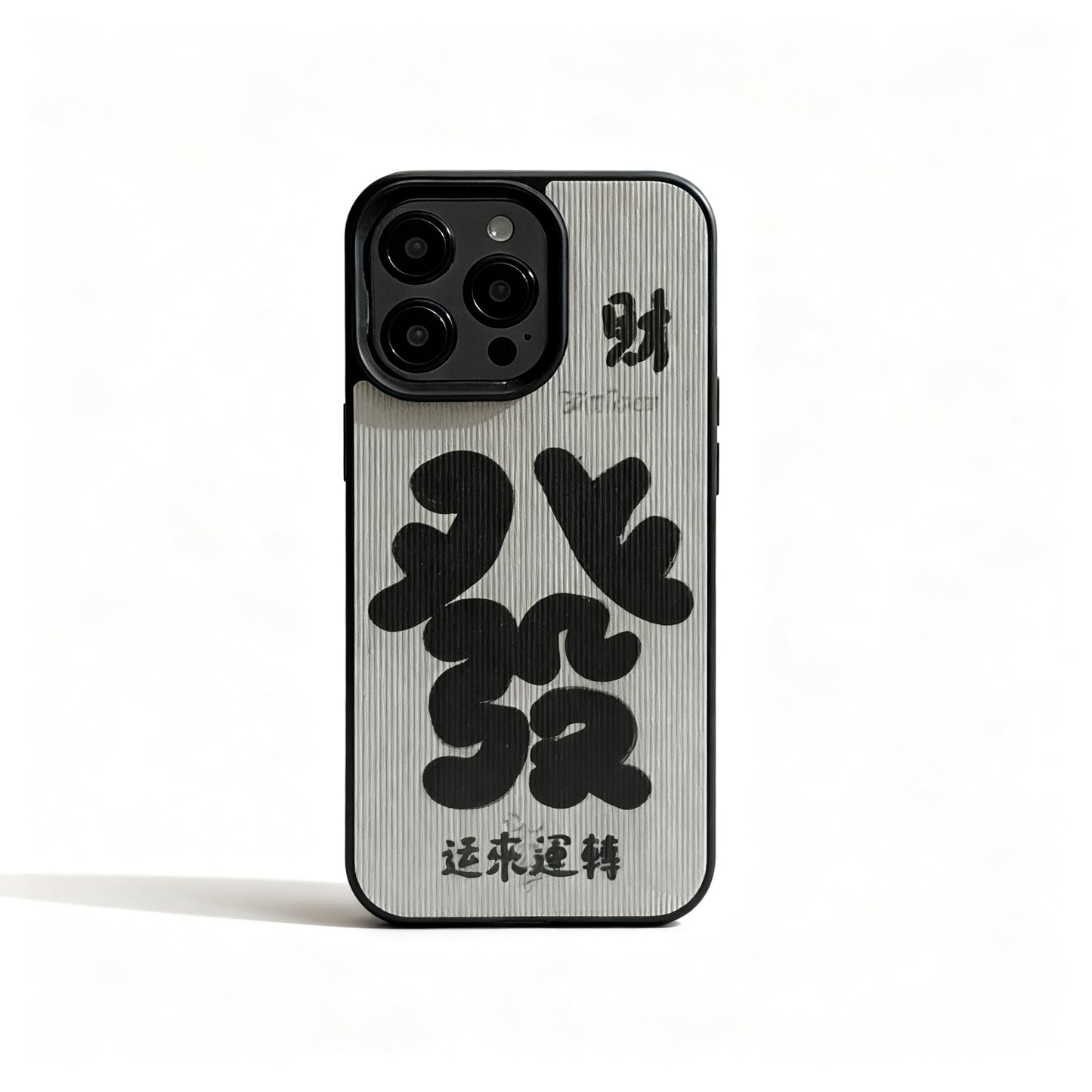 Vintage Style  Text Phone Case for iPhone
