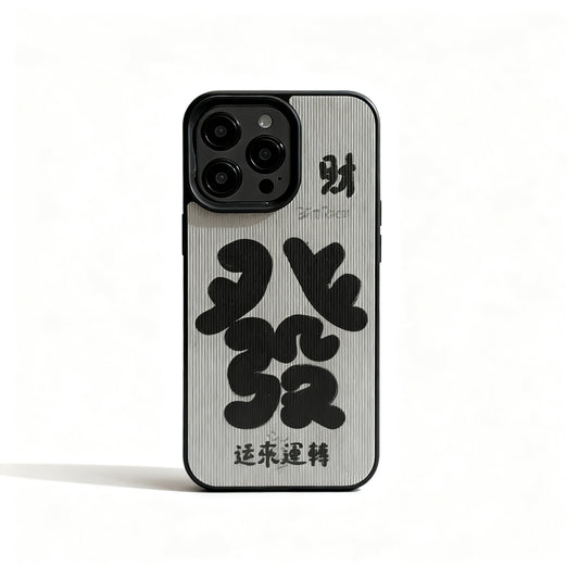 Vintage Style  Text Phone Case for iPhone
