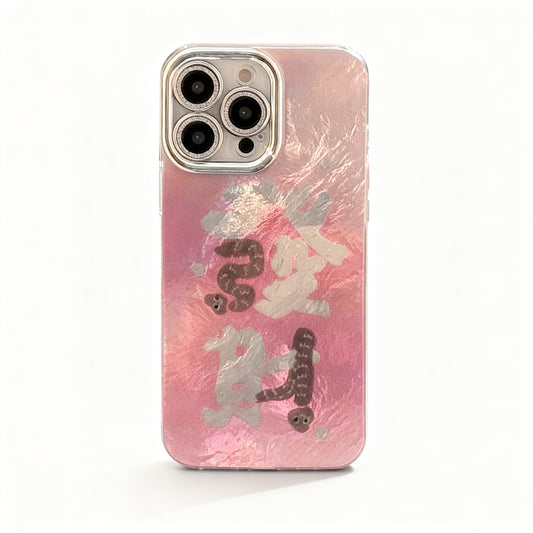 Cute Snake Pattern Soft Phone Case for iPhone