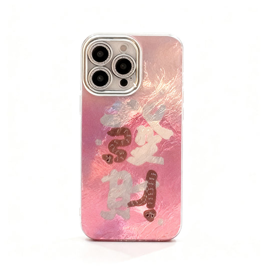 Cute Snake Design Shockproof Phone Case for iPhone