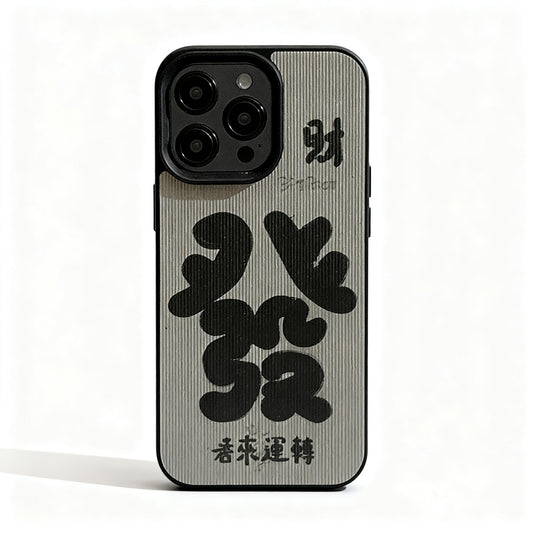 Vintage Style Prosperity Text Soft Phone Case for iPhone
