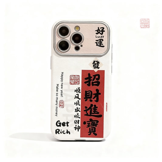 Gold Fortune Design Soft Phone Case for iPhone